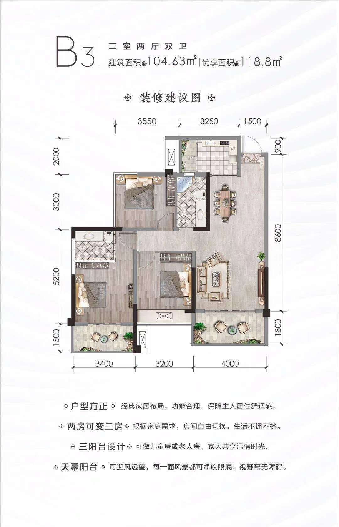 4月威远城西片区房价出炉周边设施户型配套都在这里了